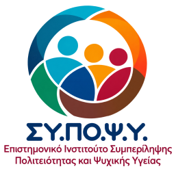 SYPOPSY Logo